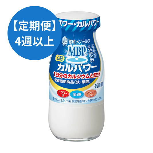 【定期便】MBPカルパワー 毎週お届け(7本/毎週決済)